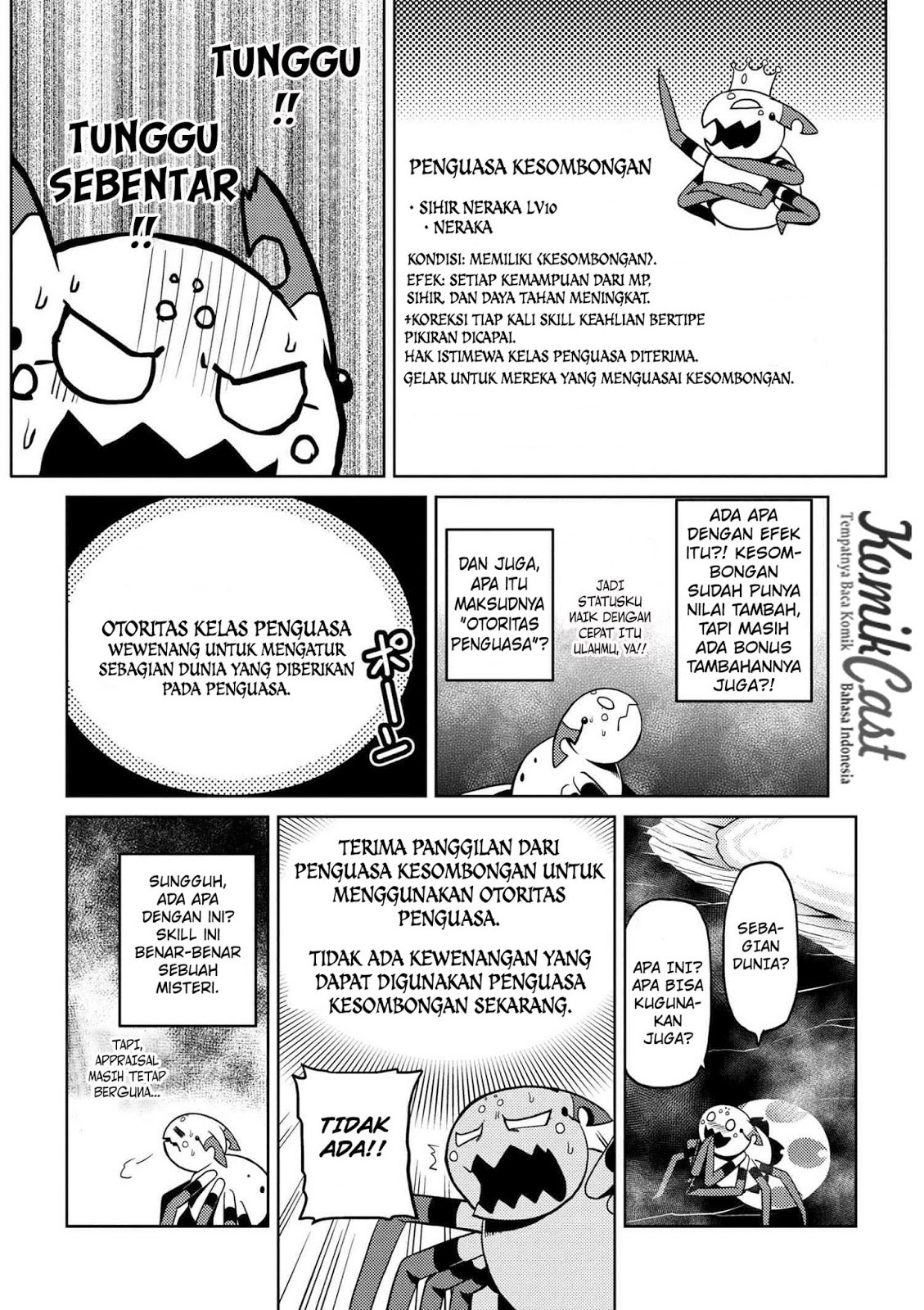 Kumo desu ga, Nani Ka?